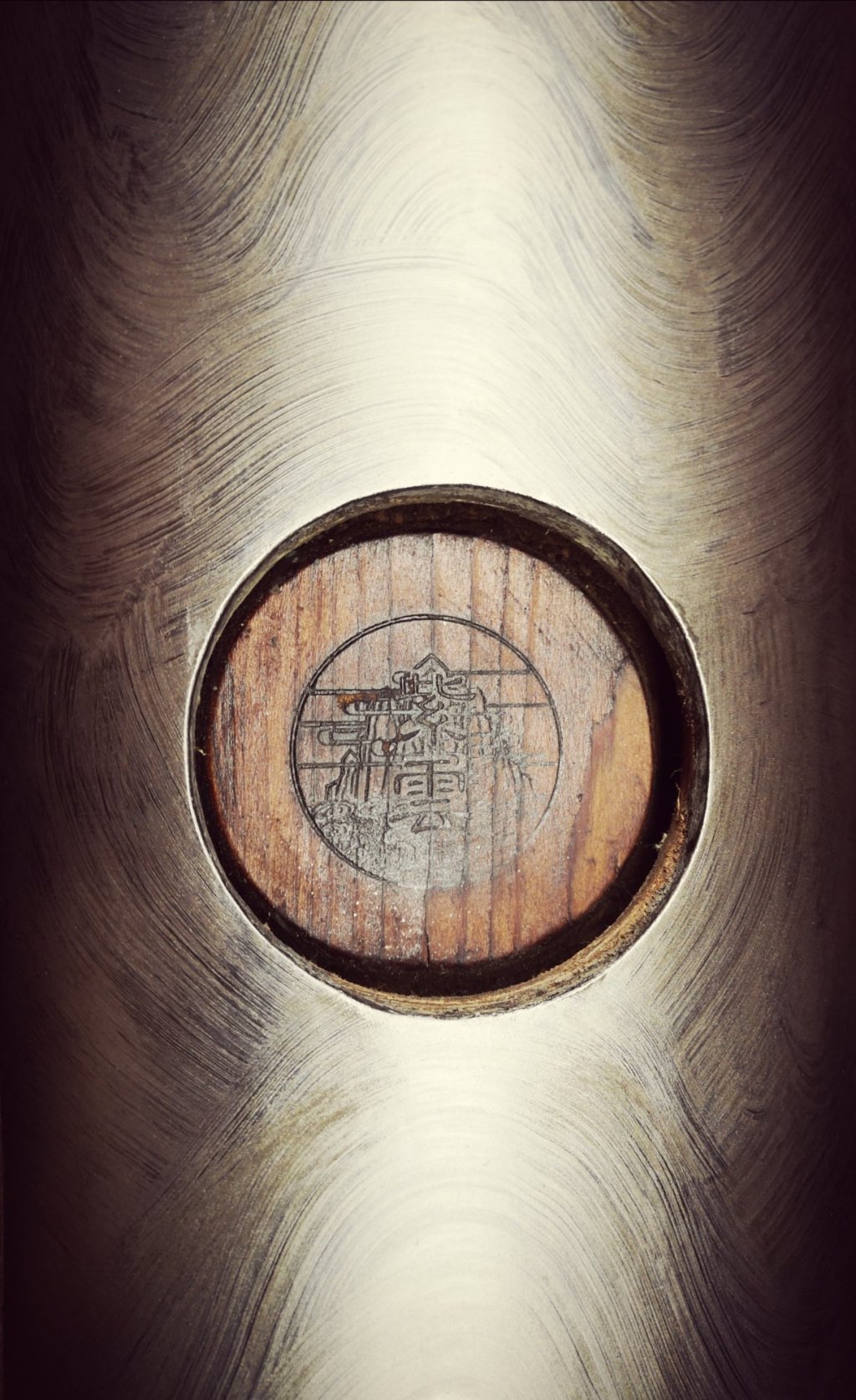 “深藏功與名”