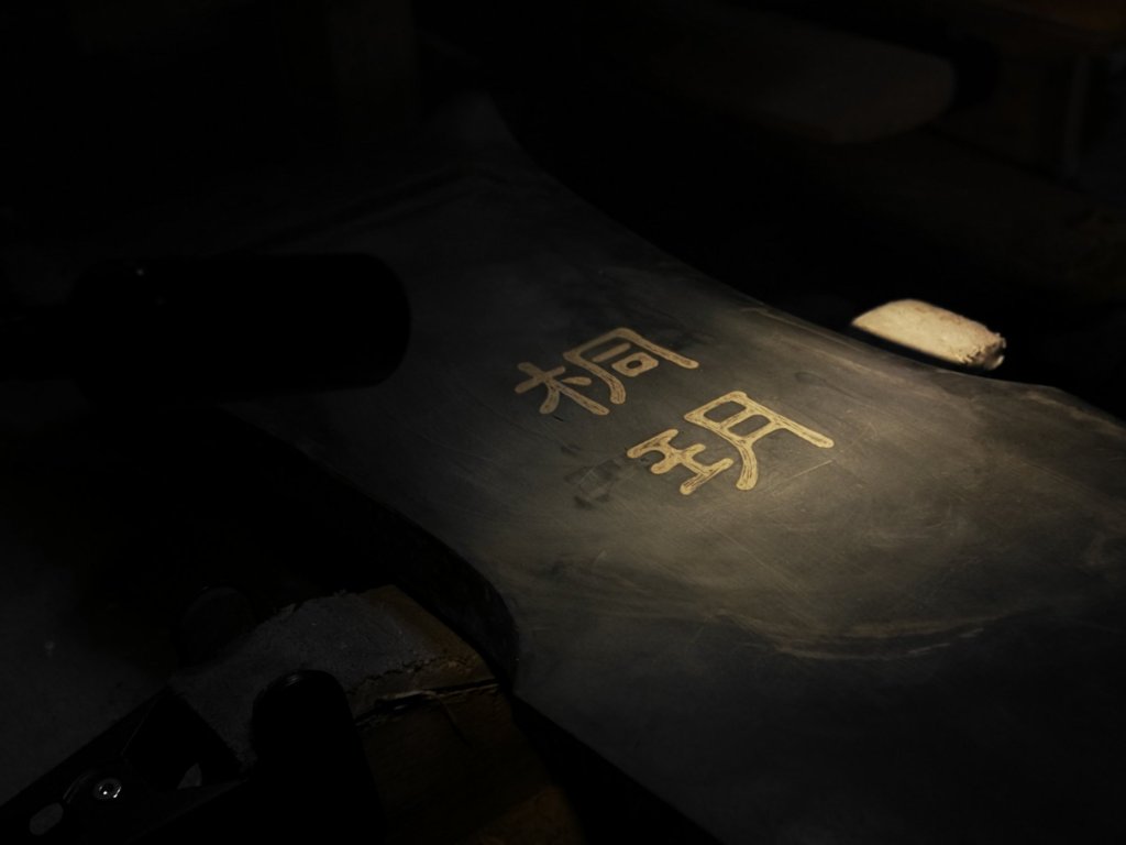 “歲月磨人心”