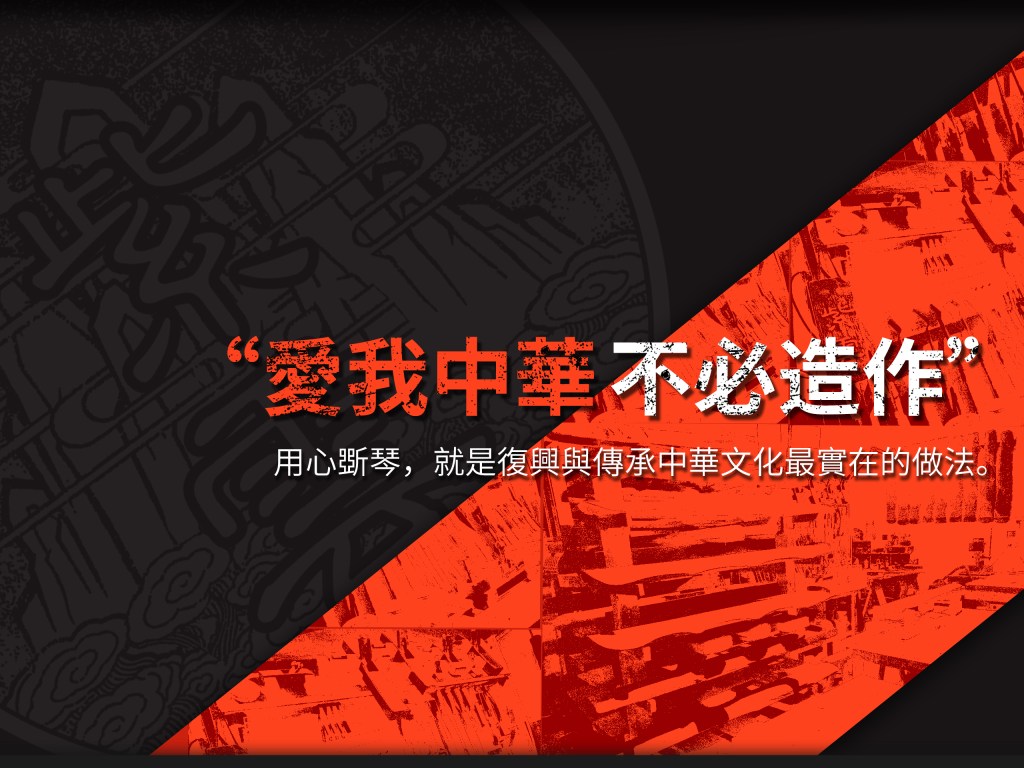 各位琴友新年快樂